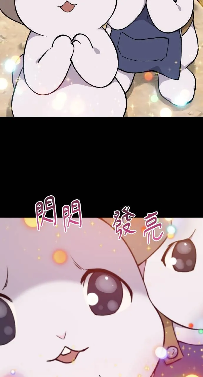 第3话 兔子夫妇11