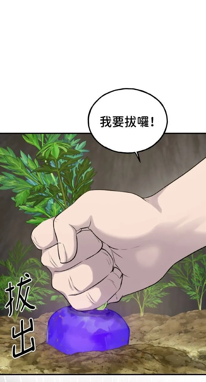 第15话 女王毒蜂53