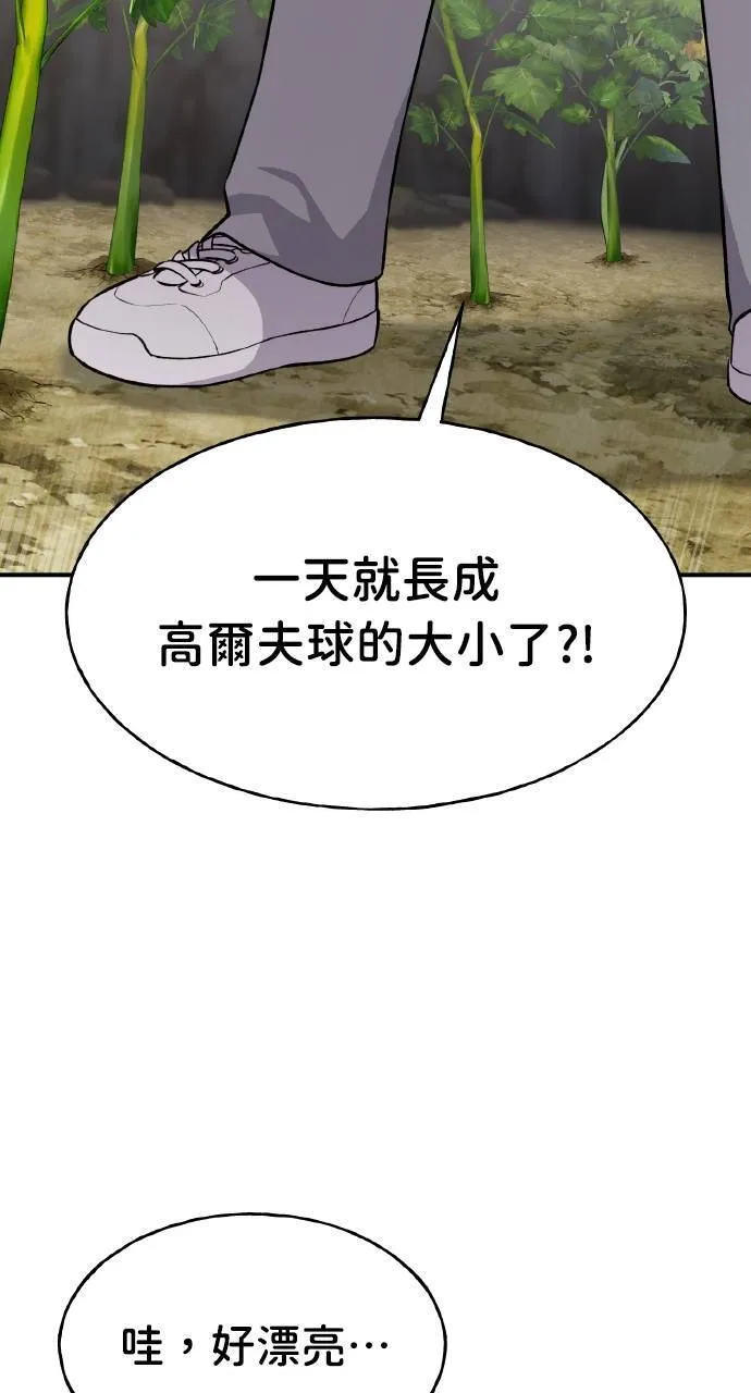 第5话 觉醒39