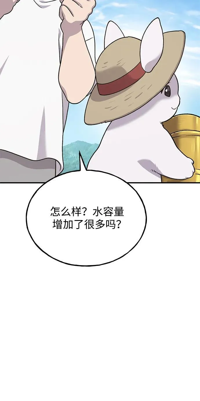[第41话] 会成长的63