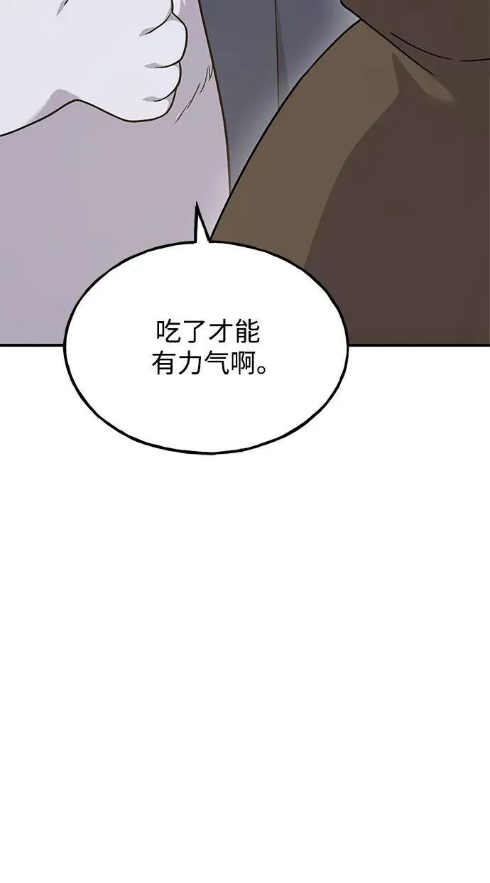 [第42话] 自由佣兵91