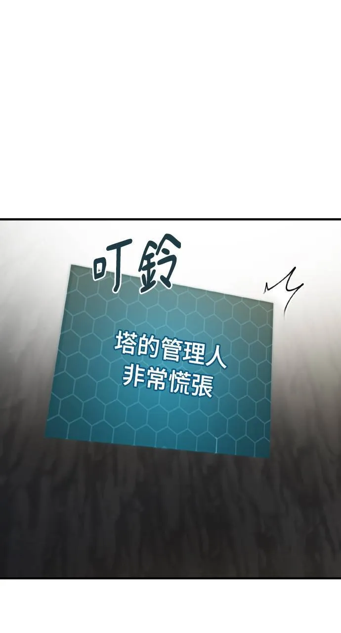 第7话 蓝月地瓜11