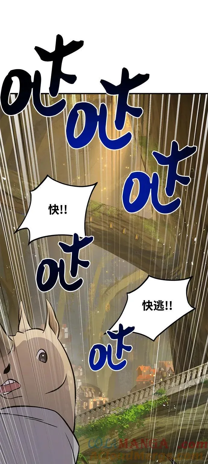 [第56话] 灰兔36