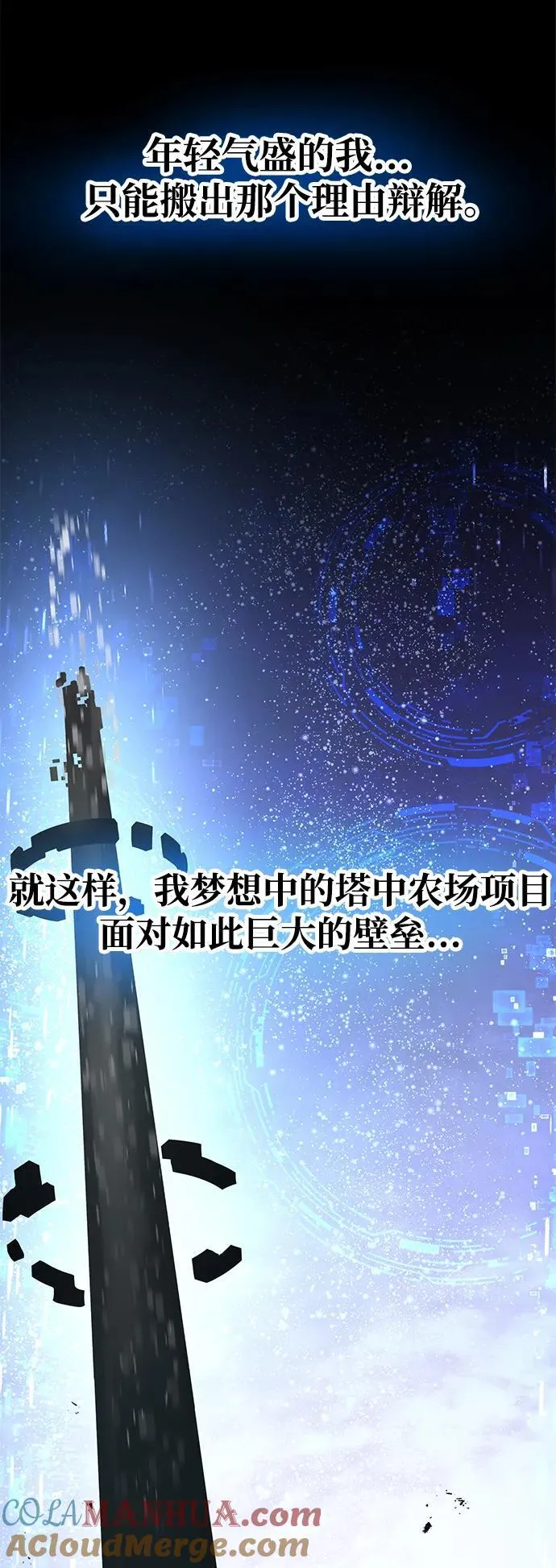 [第39话] 抓贼的猫咪32