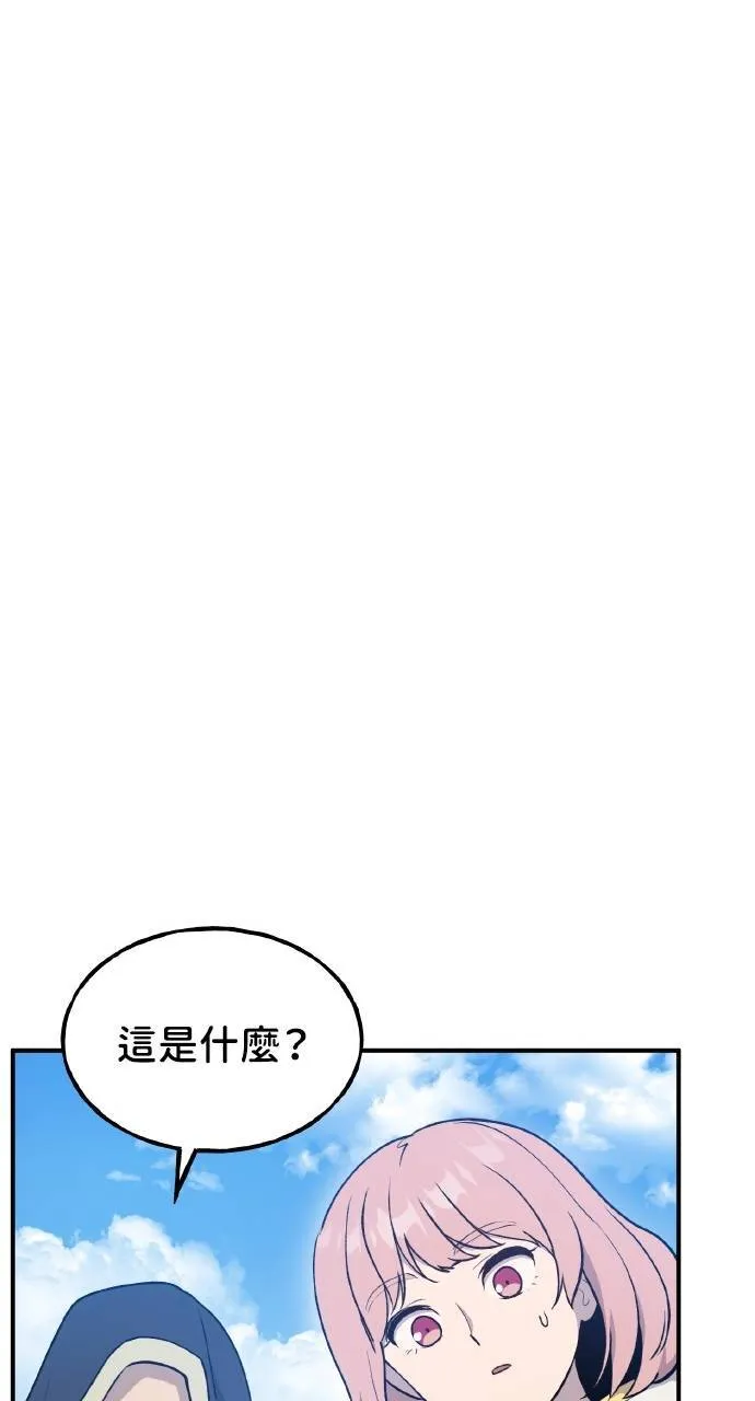 第12话 合伙人108