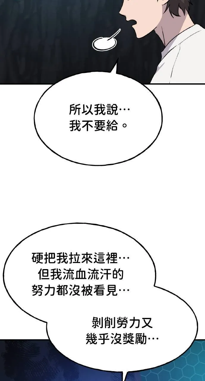第7话 蓝月地瓜17
