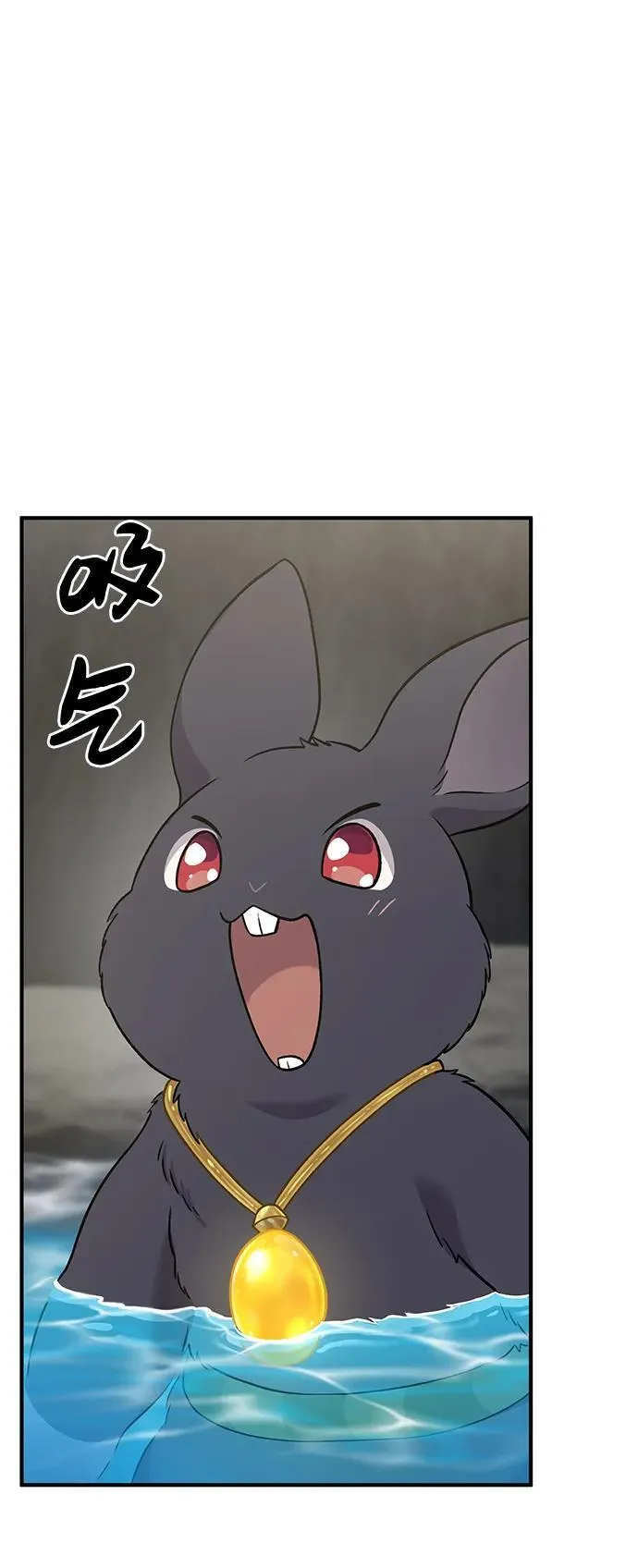 [第50话] 次元之海54