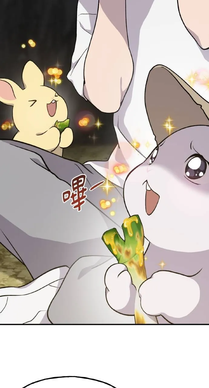 第9话 毒蜂71