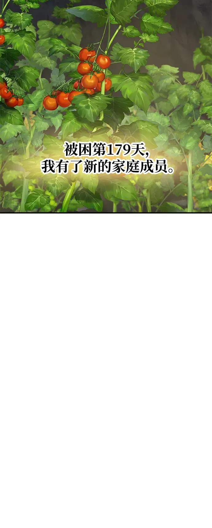 [第30话] 农夫的草帽95