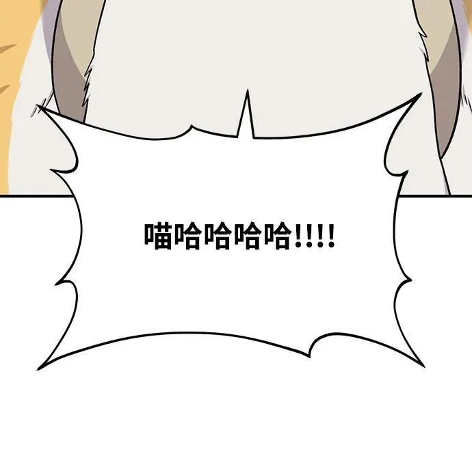 [第43话] 流浪商人通道9