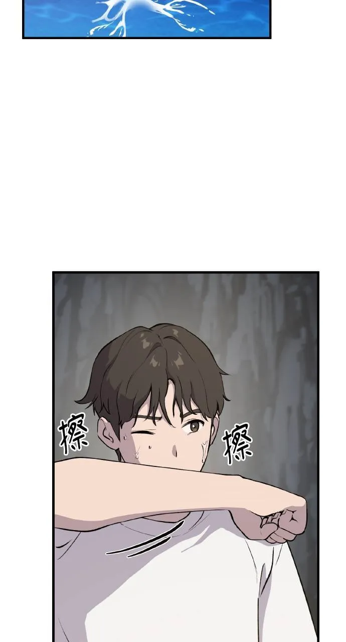 第4话 蓝月5