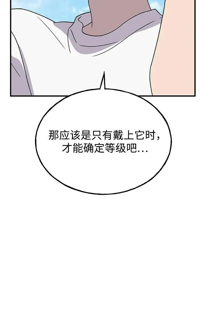 [第30话] 农夫的草帽43