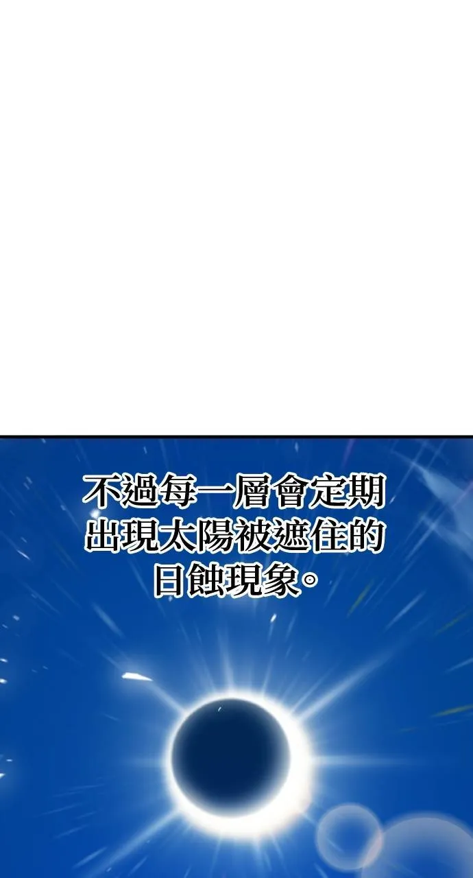 第2话 种葱92