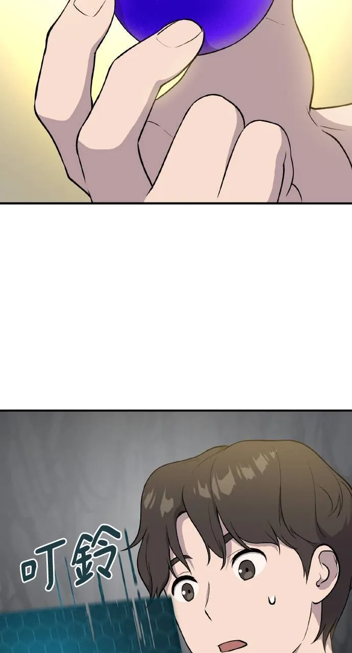 第5话 觉醒42