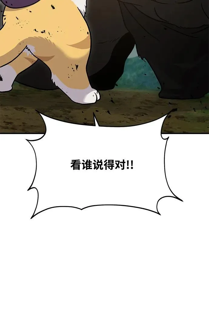 [第39话] 抓贼的猫咪66