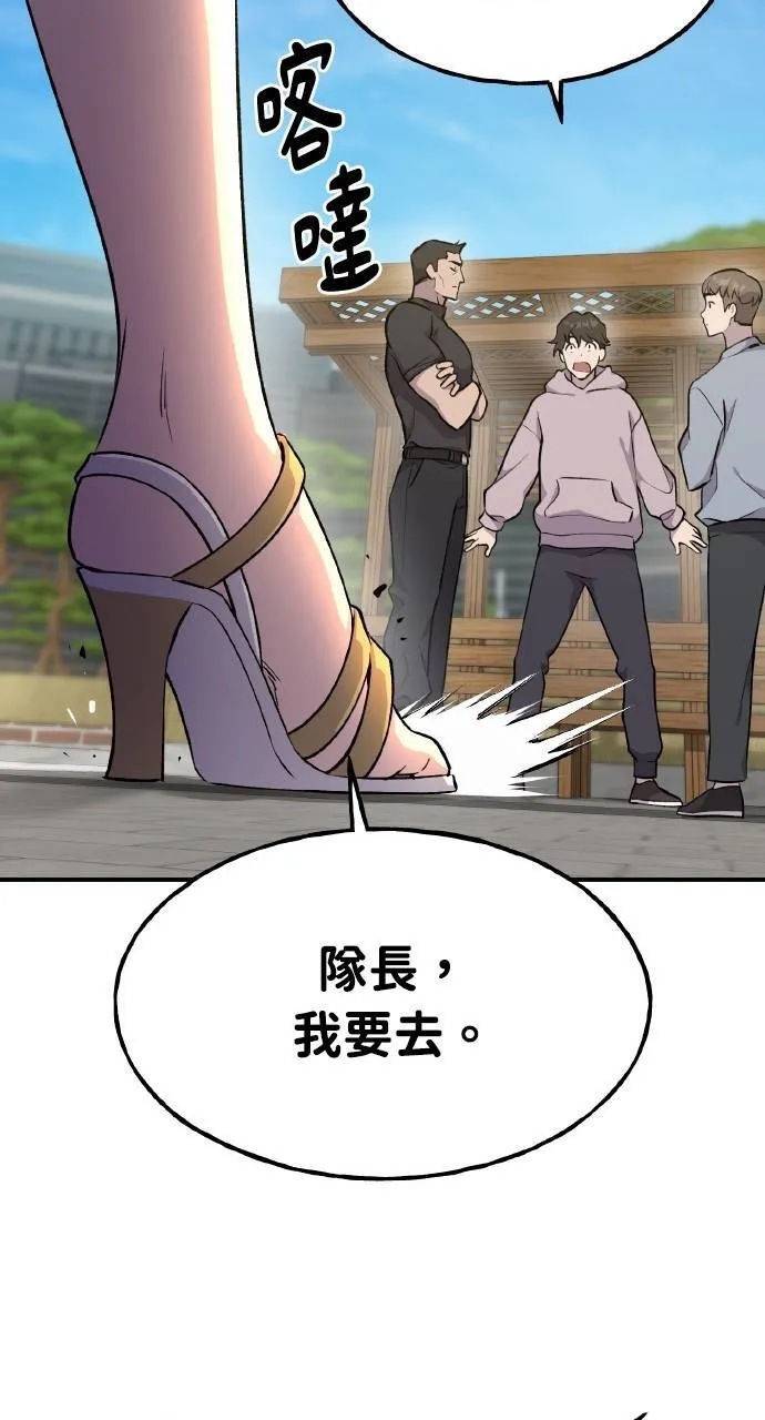 第14话 收到肉泥了喵15