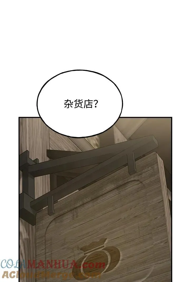 [第37话] 讨价还价的天才12