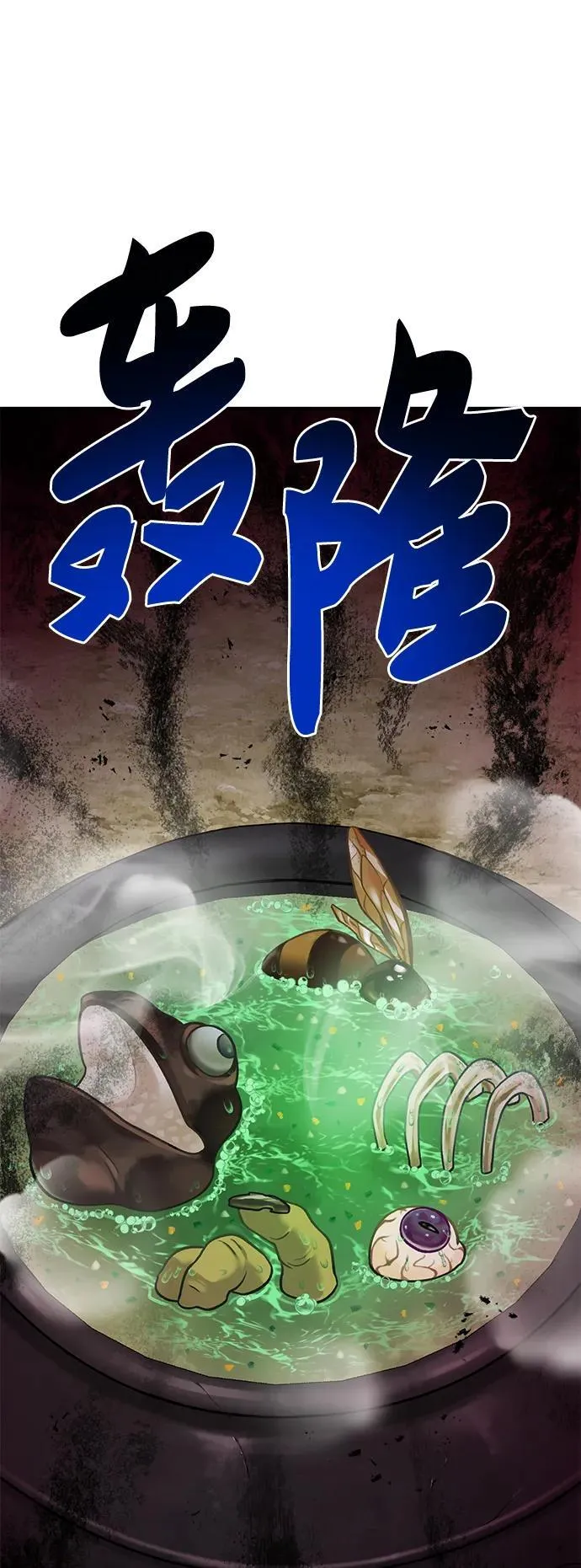 [第46话] 艾琳的礼物91