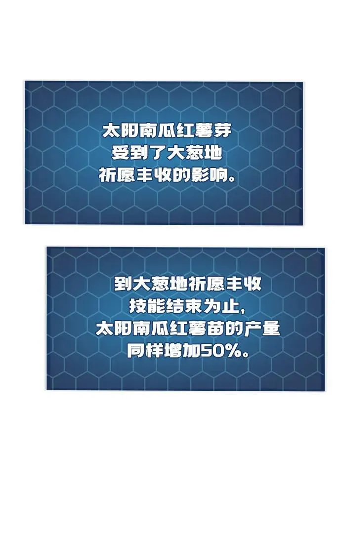 [第52话] 当爸爸了86