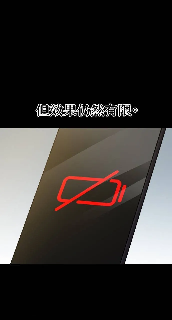 第4话 蓝月30