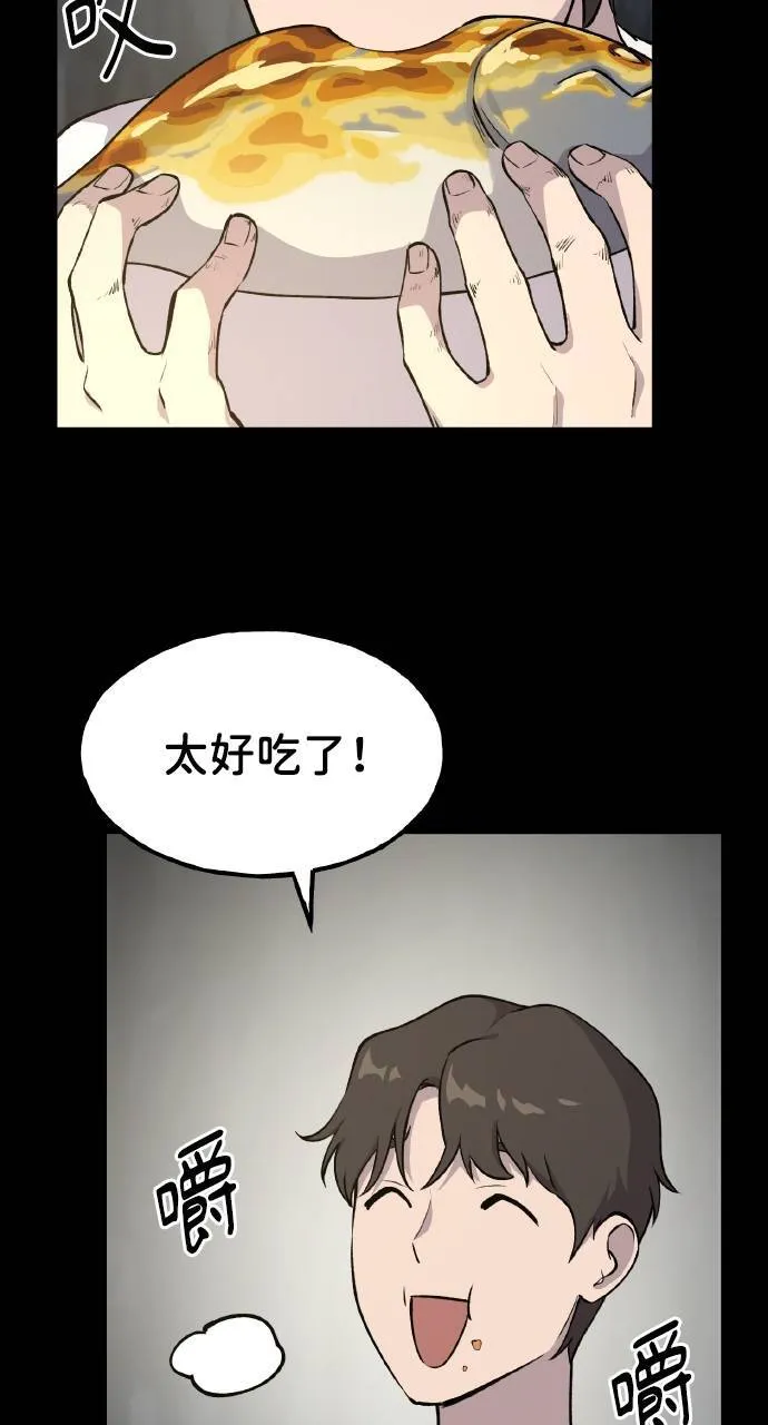 第4话 蓝月24