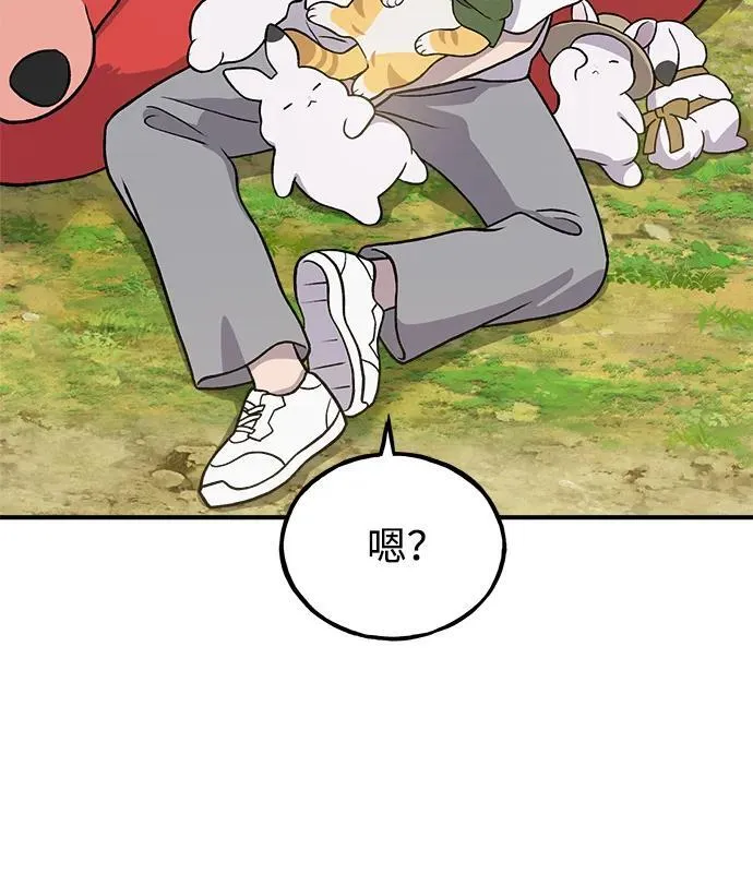 [第30话] 农夫的草帽7