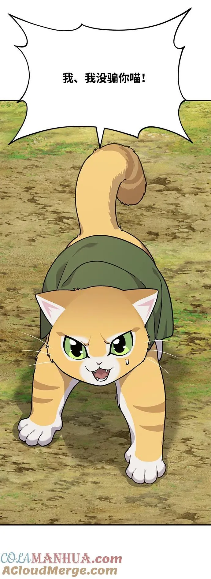 [第39话] 抓贼的猫咪64