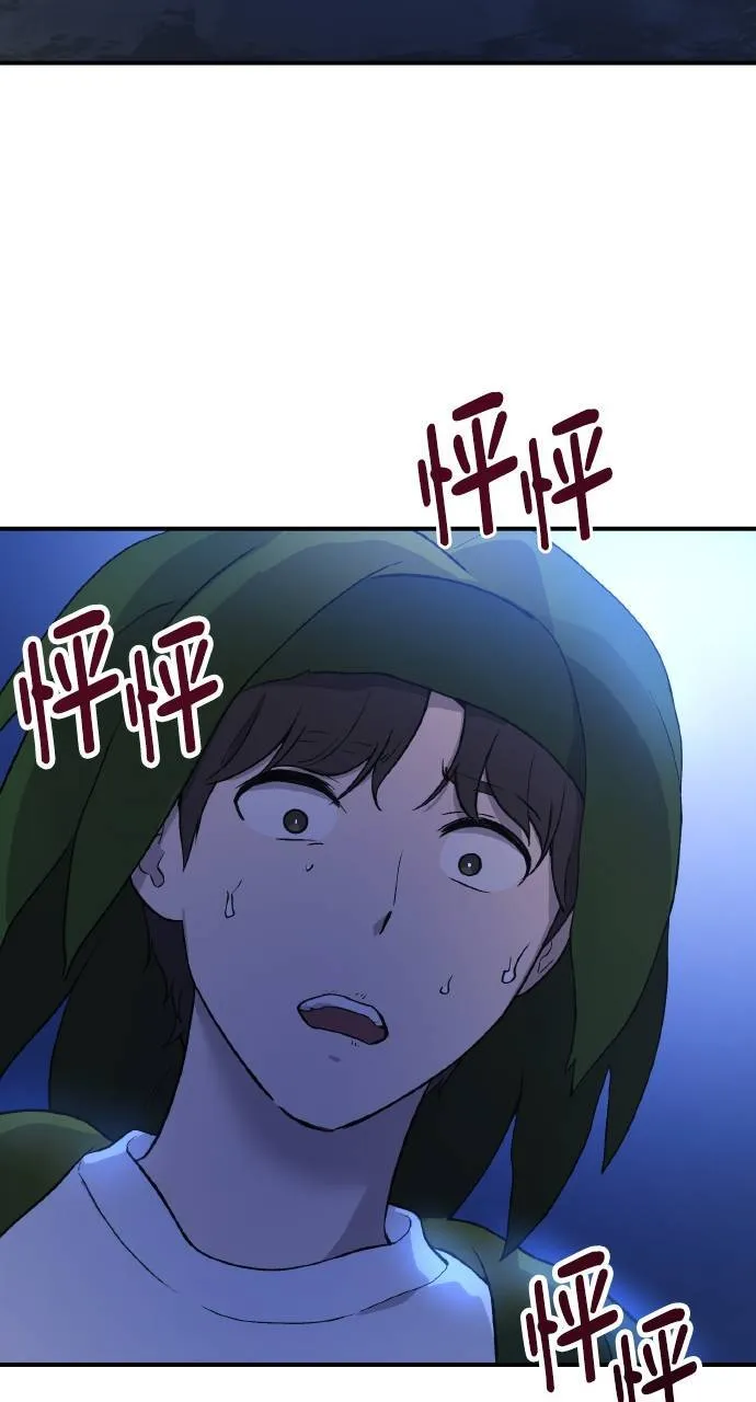 第4话 蓝月95
