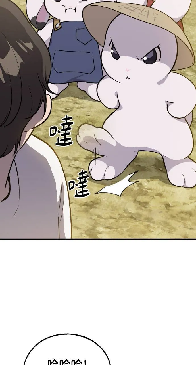 第6话 小番茄70