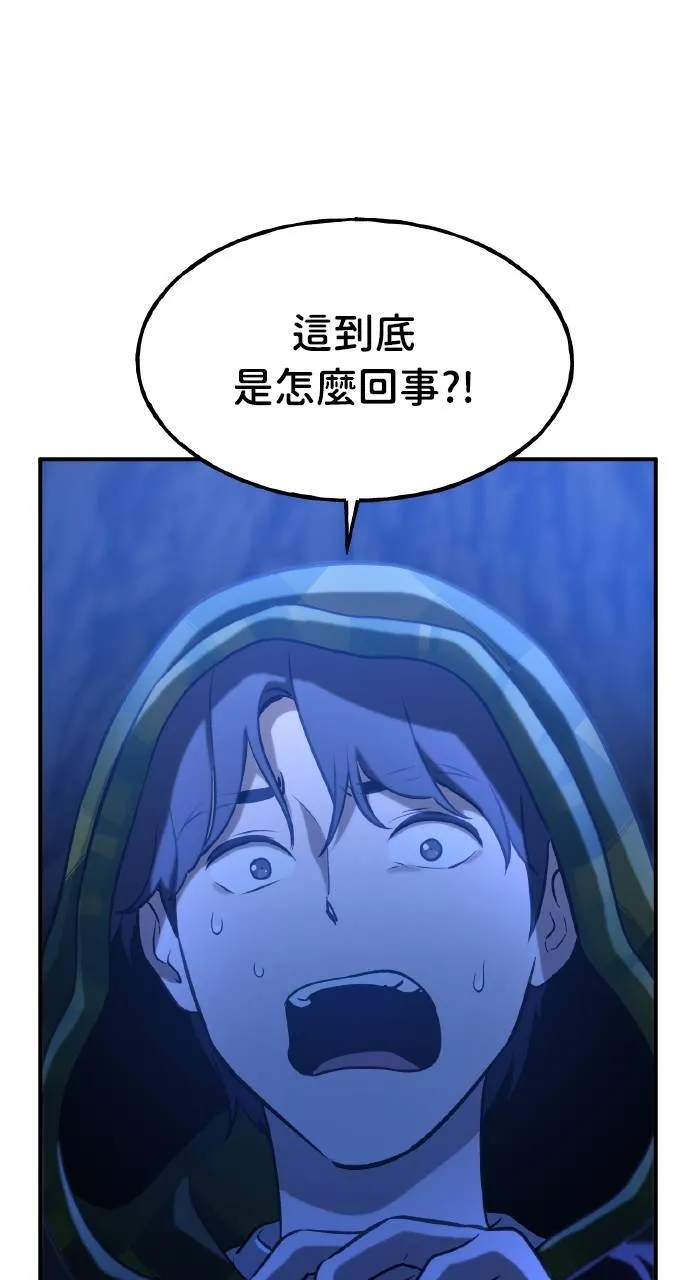 第9话 毒蜂103