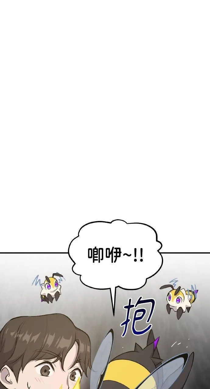 第15话 女王毒蜂36