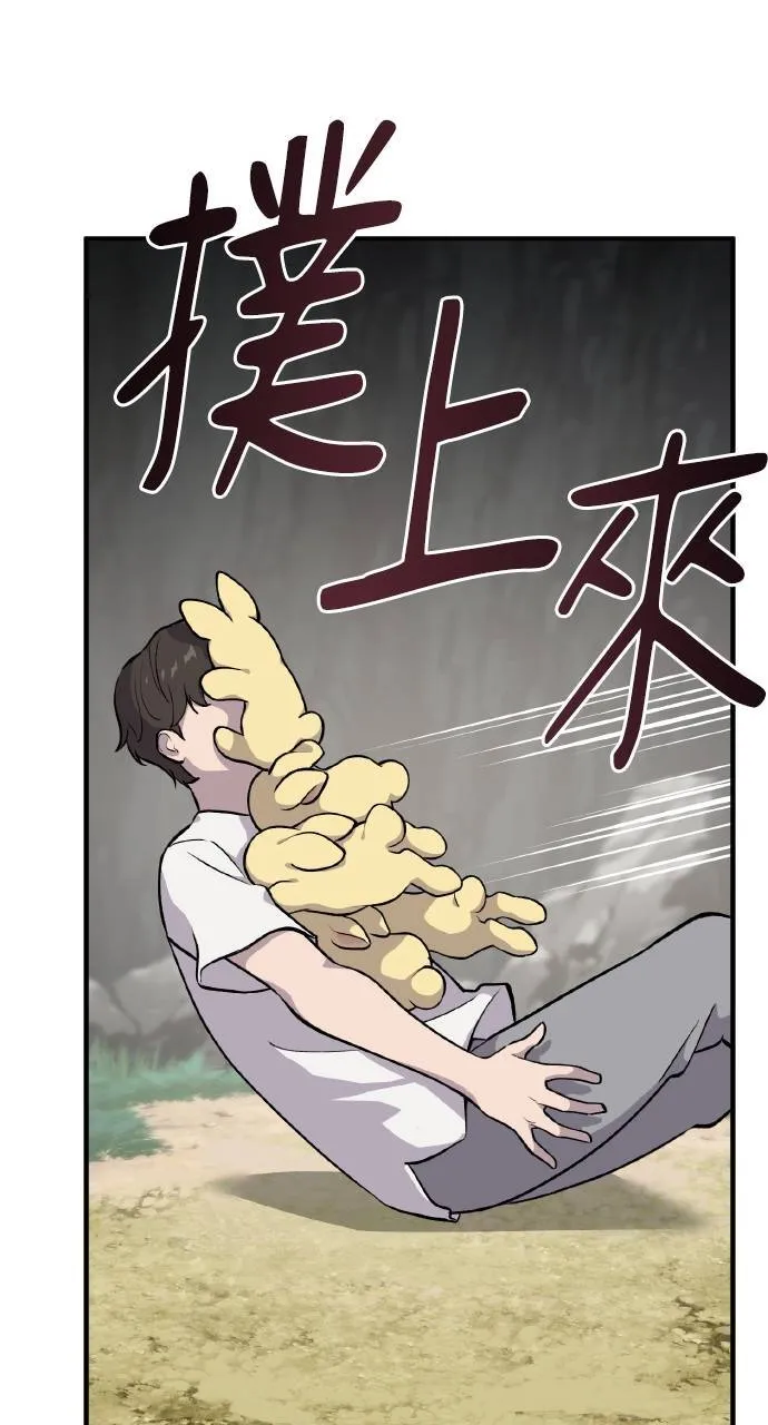 第4话 蓝月39