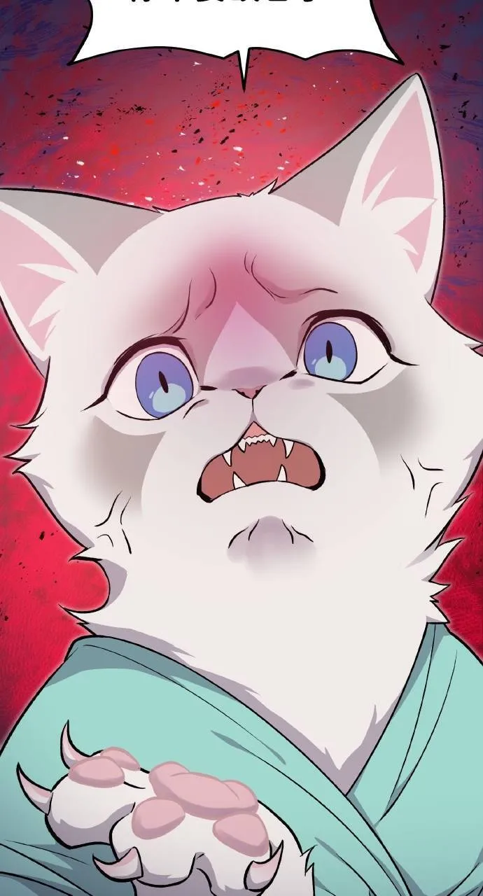 第11话 猫咪流浪商人泰奥86