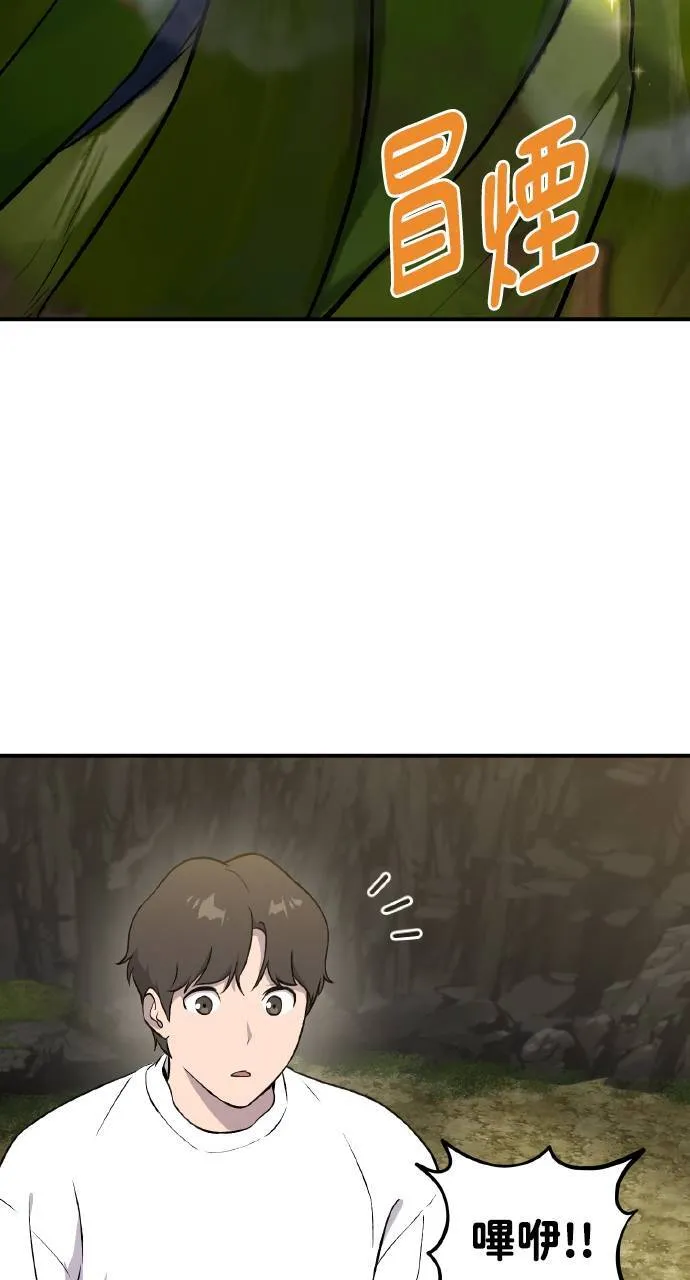 第7话 蓝月地瓜94