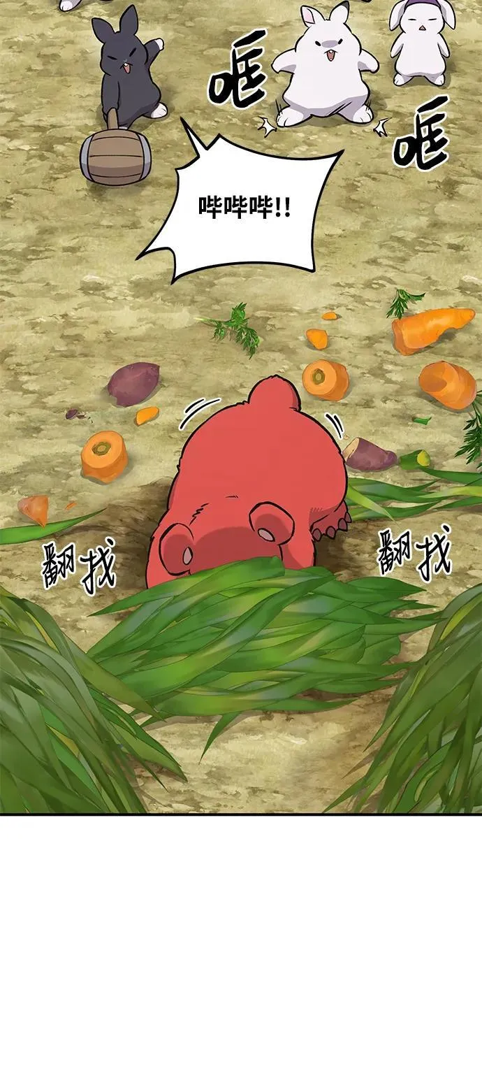 [第24话] 咕嗷？64