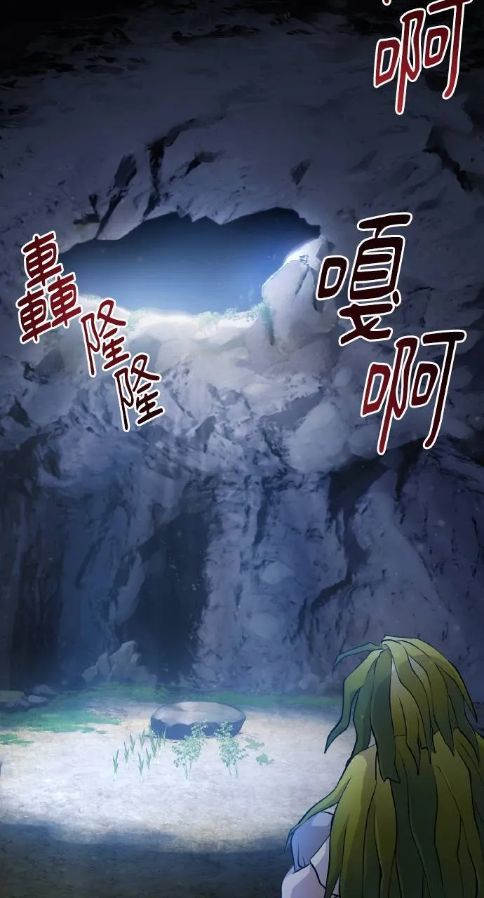第4话 蓝月69