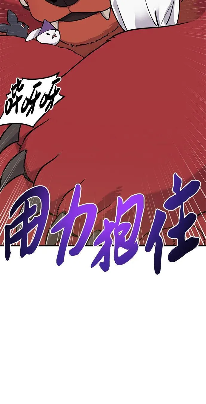 [第25话] 向洞穴外进发75