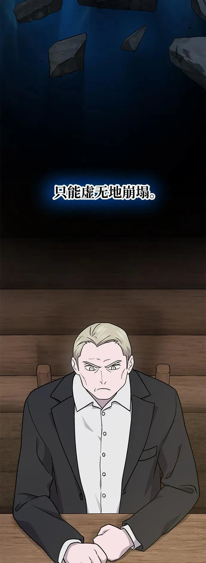 [第39话] 抓贼的猫咪34