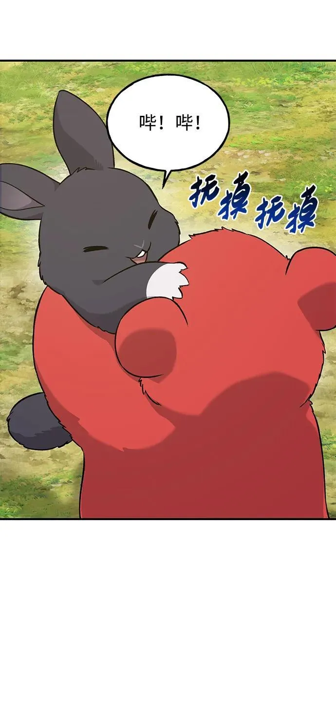 [第25话] 向洞穴外进发45
