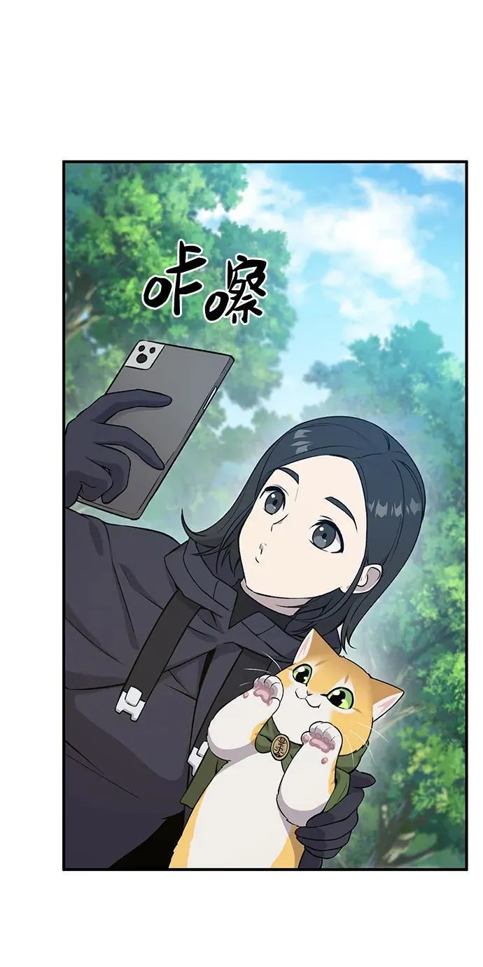 [第18话] 收获胡萝卜36