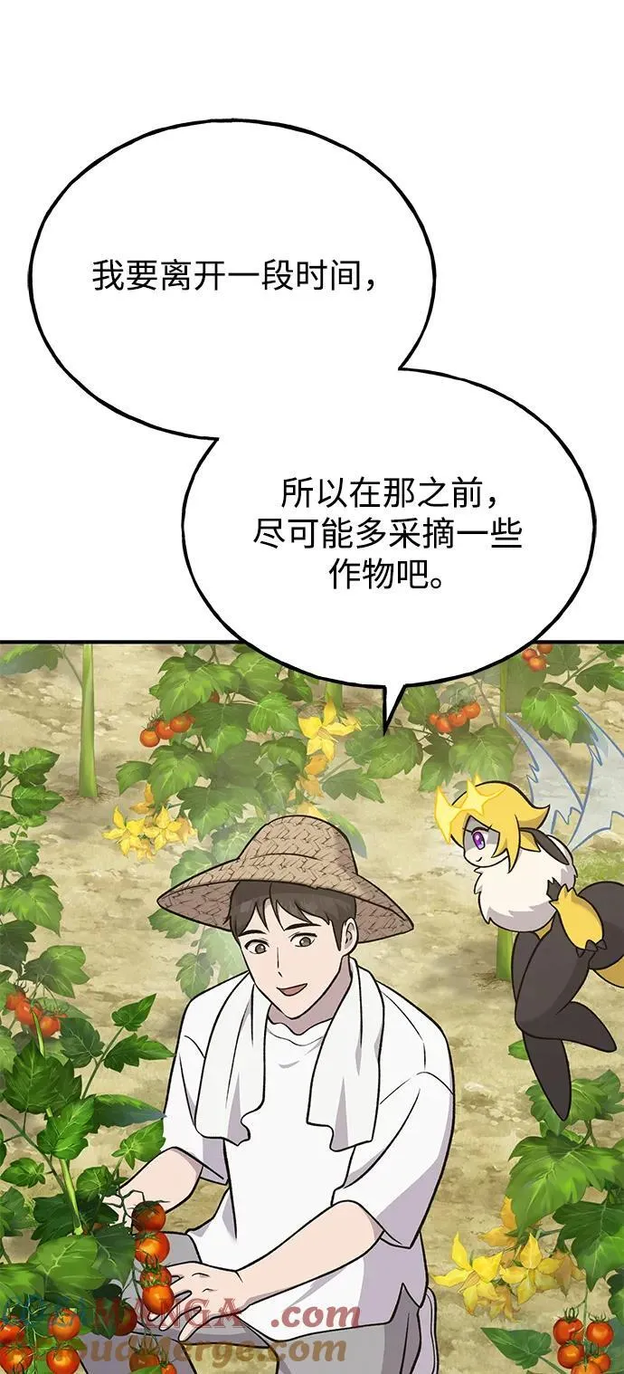[第52话] 当爸爸了8