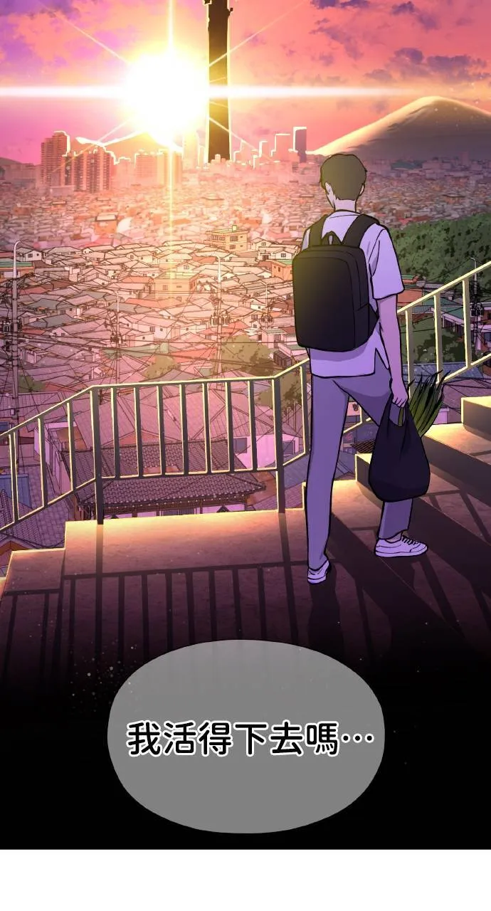 第1话 前往高塔89