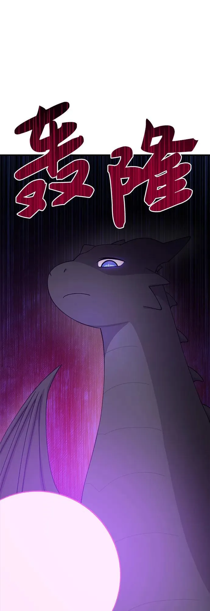 [第17话] 开始拍卖了喵！72