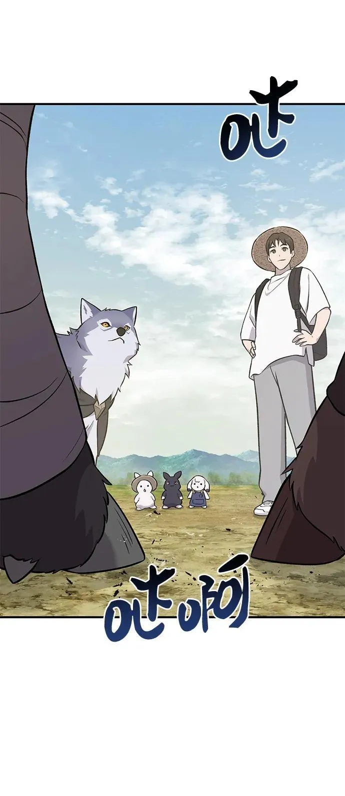 [第54话] 要不要做个交易？38