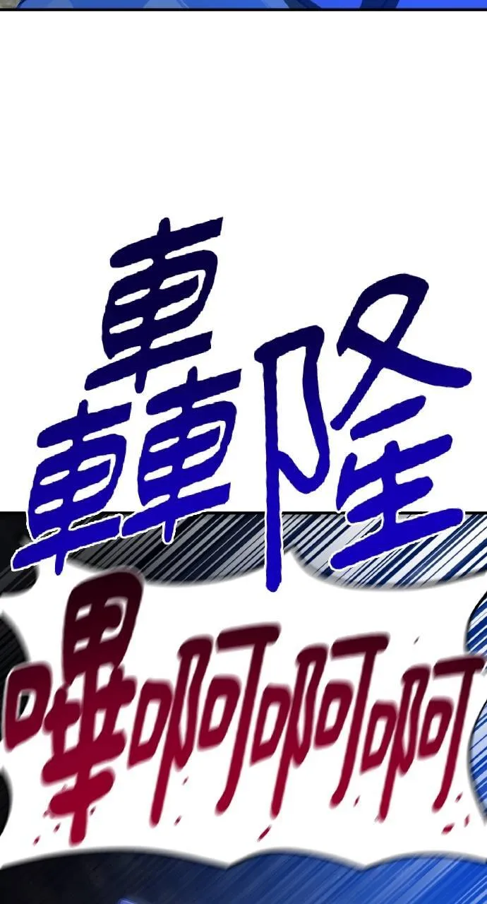 第9话 毒蜂97