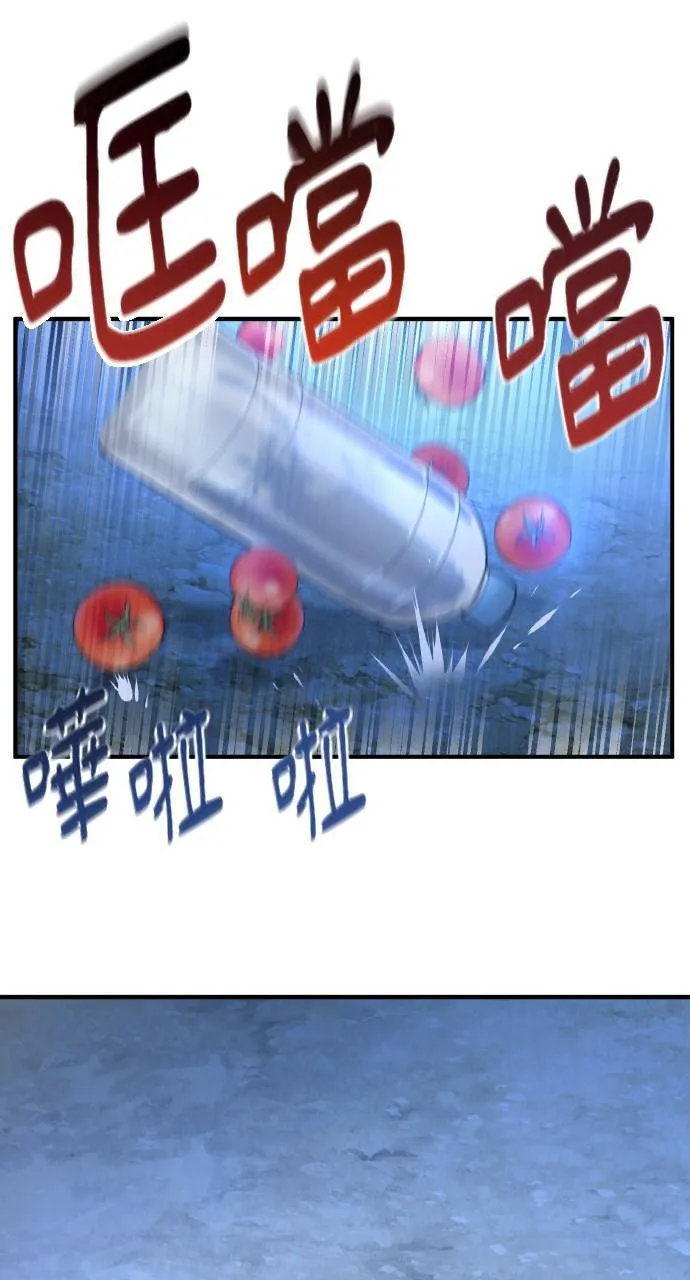 第4话 蓝月93