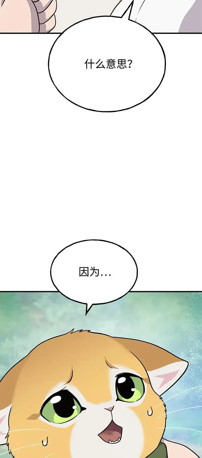 [第41话] 会成长的90