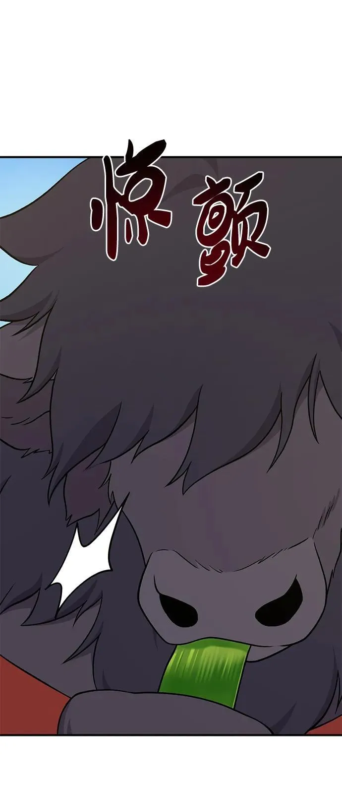 [第48话] 牛头人的突袭45