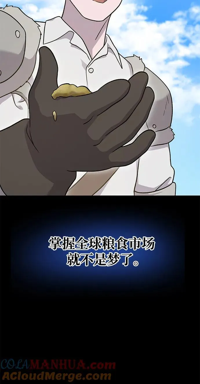 [第39话] 抓贼的猫咪12