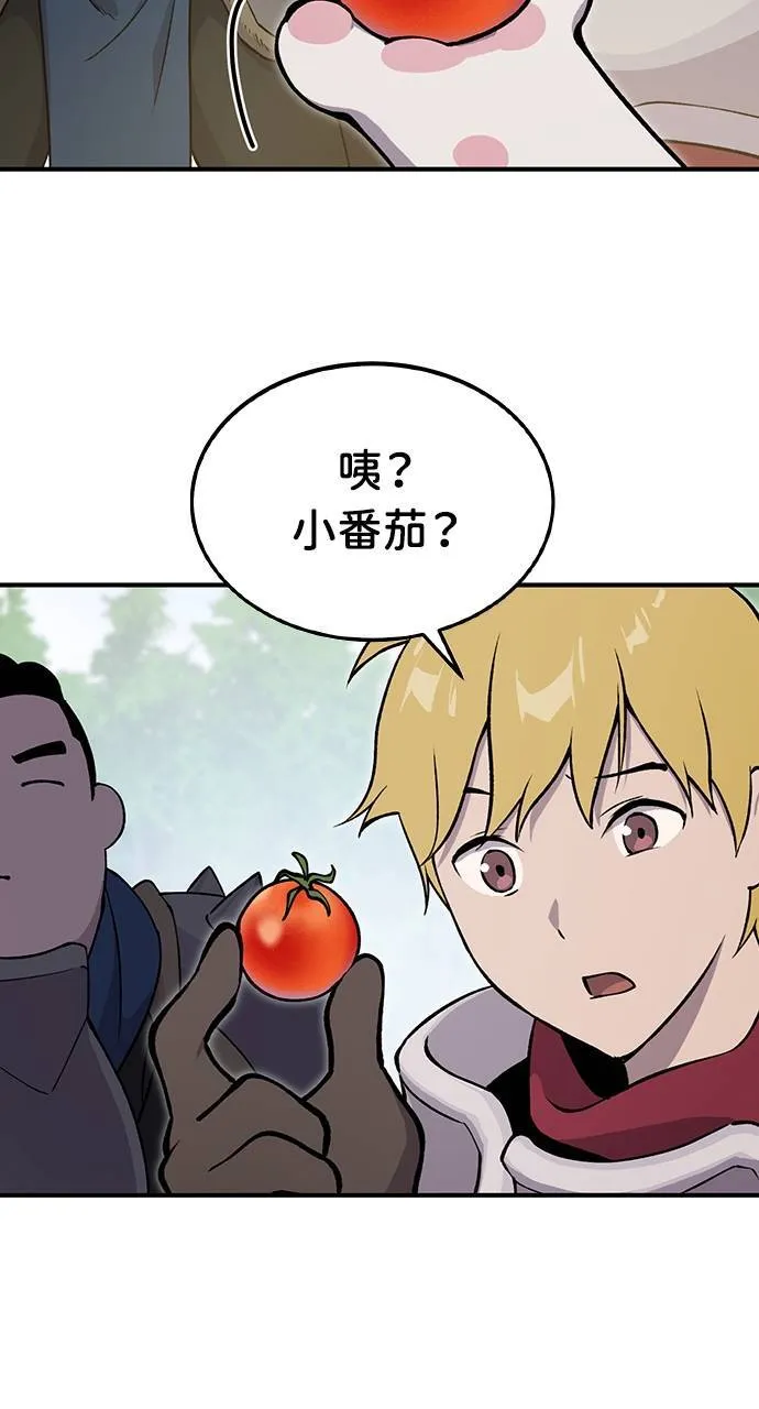 第1话 前往高塔6